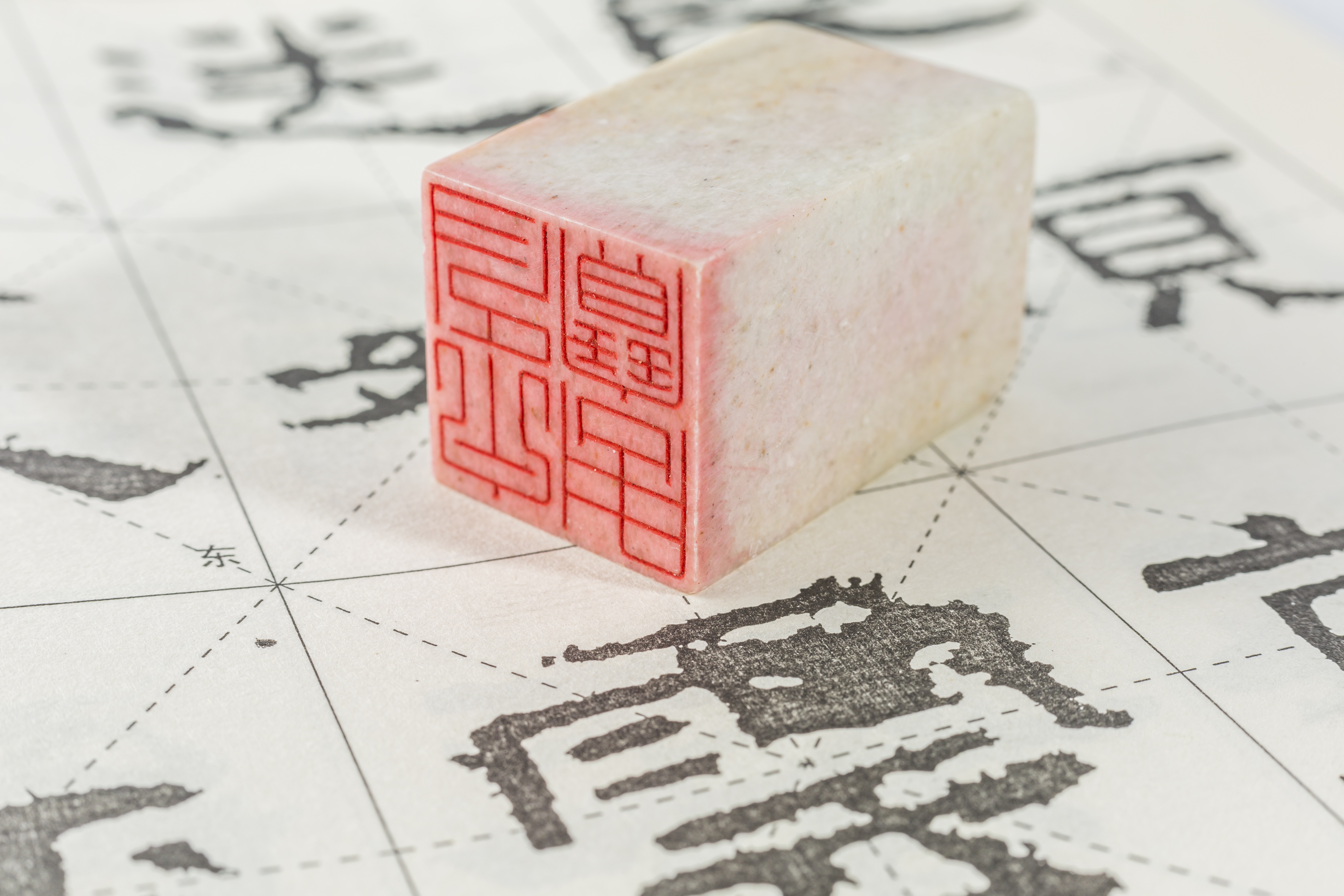篆書篆刻文化體驗工作坊
